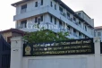 අල්ලස් හෝ දූෂණ චෝදනා විමර්ශන කොමිෂන් සභාවට නව අධ්යක්ෂ ජනරාල්වරියක්..