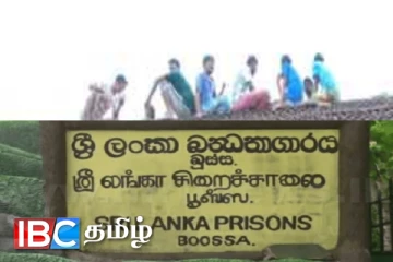 பூசா சிறைச்சாலையில் வெடித்தது போராட்டம்