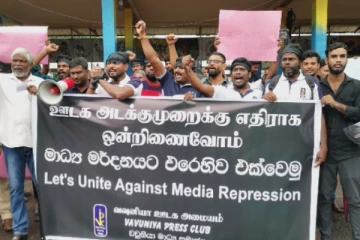 வவுனியாவில் ஊடக அடக்குமுறைகளுக்கு எதிராக ஊடகவியலாளர்கள் ஆர்ப்பாட்டம் (Video)