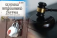 யாழில் சீல் வைக்கப்பட்ட வெதுப்பகம்: நீதிமன்றம் விடுத்த உத்தரவு