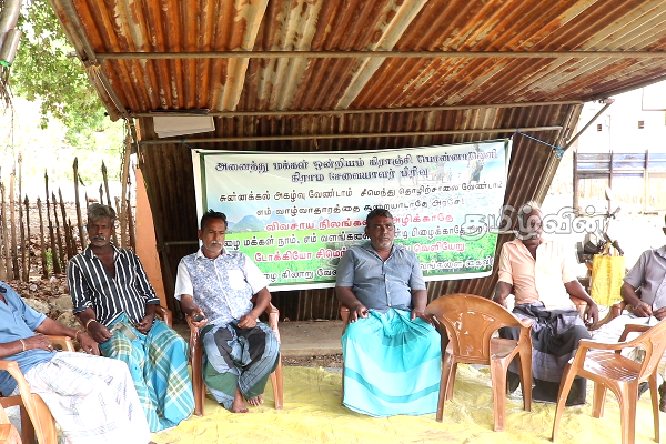 கிளிநொச்சியில் சுண்ணக்கல் அகழ்வுக்கு எதிராக ஆர்ப்பாட்டம் | Against Limestone Quarrying In Kilinochchi