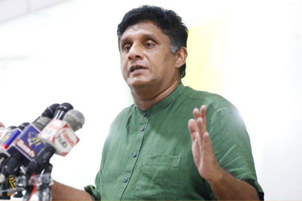 மக்கள் விரும்பிய மாற்றம் இன்னமும் ஏற்படவில்லை - ரணிலுக்கு சஜித் பதிலடி! | The Change People Wanted Has Not Yet Happened மக்கள் விரும்பிய மாற்றம் இன்னமும் ஏற்படவில்லை - ரணிலுக்கு சஜித் பதிலடி! | The Change People Wanted Has Not Yet Happened