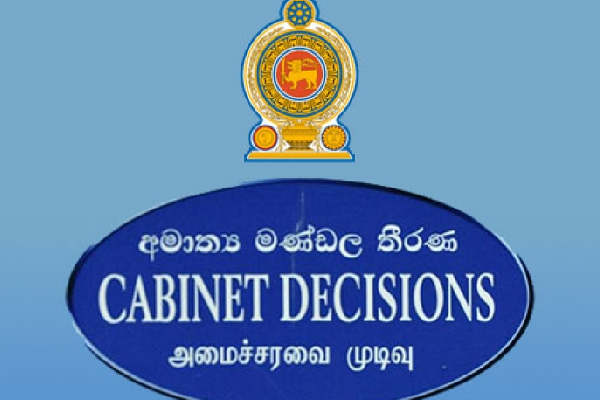 புதிய முதலீட்டு பாதுகாப்புச் சட்டத்திற்கு அமைச்சரவை இணக்கம் | Cabinet Approves New Investment Protection Act