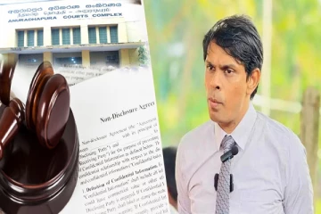 பாராளுமன்ற உறுப்பினர் அர்ச்சுனாவுக்கு எதிராக குற்றப்பத்திரம் தாக்கல்