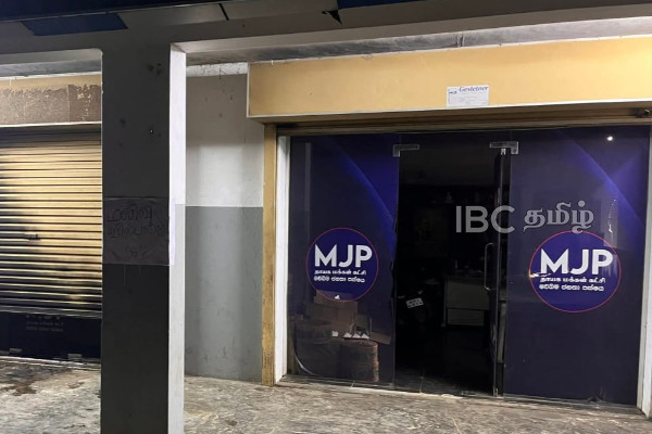 யாழ்ப்பாணத்தில் தீ வைக்கப்பட்ட கட்சி அலுவலகம் | Mjp Party Office Set On Fire In Jaffna