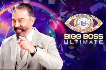 திடீரென பிக் பாஸ் நிகழ்ச்சியில் இருந்து விலகும் கமல் ! என்ன காரணம் தெரியுமா?