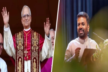 புதிய பாப்பரசருக்கு ஜனாதிபதி அநுர குமார வாழ்த்து