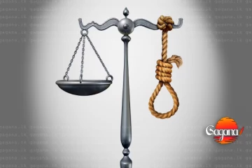 ජුලම්පිටිය අමරේට මරණ දණ්ඩනය තීන්දුයි