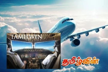 நடுவானில் விமானியால் பயணிகளுக்கு நேர்ந்த அவலம்