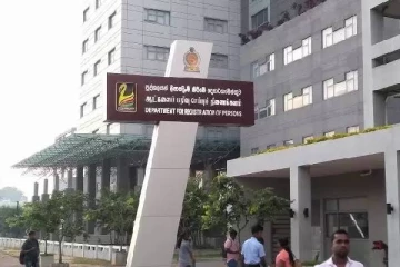 ஆட்பதிவு திணைக்கள சேவைகள் மறு அறிவித்தல் வரை இடைநிறுத்தம்