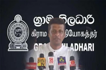 இன்றுமுதல் களப்பணியிலிருந்து விலகும் கிராம உத்தியோகத்தர்கள்