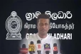 இன்றுமுதல் களப்பணியிலிருந்து விலகும் கிராம உத்தியோகத்தர்கள்