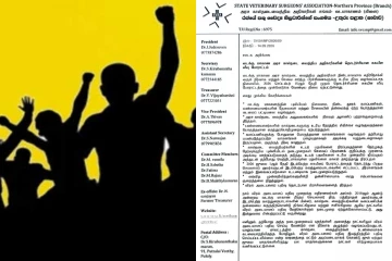 15ஆம் திகதி முதல் தொடர்ச்சியான சுகயீன விடுமுறையில் வட மாகாண அரச கால்நடை வைத்திய அதிகாரிகள்