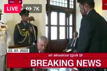 නව රජයේ අමාත්‍ය මණ්ඩලය දිවුරුම් දීම ඇරඹෙයි..අමාත්‍යවරු කණ්ඩායම මෙන්න.(LIVE)