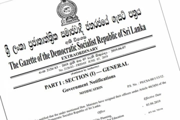 ஜனாதிபதி செயலணிக்கு தமிழ், முஸ்லிம் பிரதிநிதிகள் நியமனம்! - விசேட வர்த்தமானி வெளியானது
