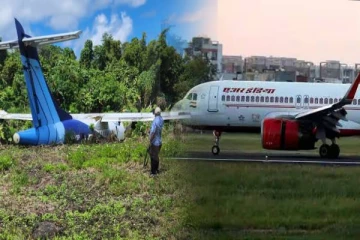 இந்தோனேசியாவில் ஓடுபாதையிலிருந்து விலகிய விமானத்தால் பயணிகள் சிலர் காயம்