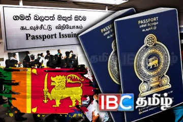 வெளிநாட்டு வேலை வாய்ப்புகள் தொடர்பில் வெளியான நற்செய்தி