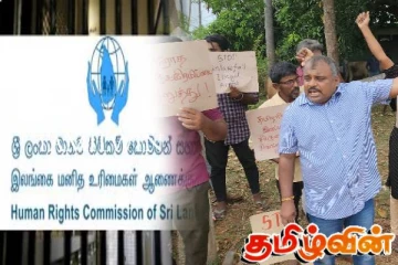 ஒன்றரை வருடங்களுக்குப் பின்னர் தையிட்டி தொடர்பில் விசாரணை ஆரம்பம்