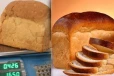 எடை குறைந்த பாண் விற்பனை: எடுக்கப்படவுள்ள நடவடிக்கை