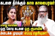 கடனை தீர்க்கும் காலபைரவர் வழிபாடு.., எப்படி தெரியுமா?