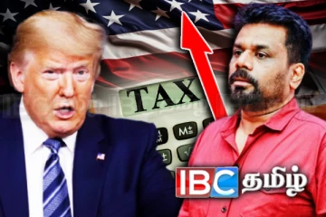 ட்ரம்ப் வெளியிட்ட அறிவிப்பால் சிறிலங்கா அரசுக்கு கடும் அழுத்தம்