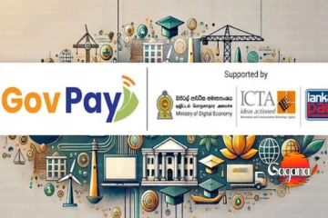 දින 45කින් GovPay ඩිජිටල් ගනුදෙනුවලින් සතුටු හිතෙන ආරංචියක් - ජනවාරිවල රට පුරාම