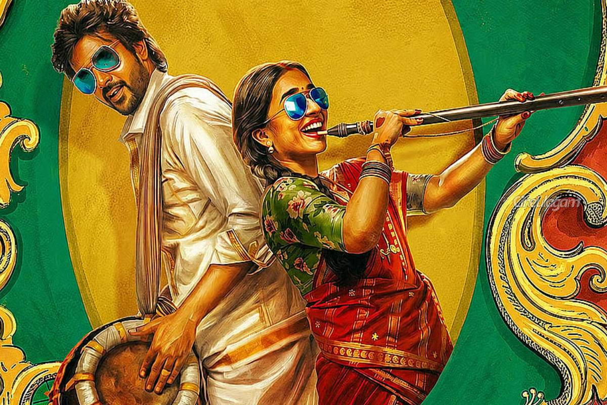 3 நாள் முடிவில் மொத ராத்திரி திரைப்படம் செய்துள்ள மொத்த வசூல்... எவ்வளவு தெரியுமா? | Motha Rathiri Movie 3 Days Bo