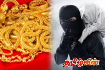 மட்டக்களப்பில் வயோதிபப் பெண்ணை மிரட்டி கொள்ளை! பொலிஸார் தீவிர விசாரணை