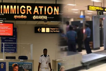 குடிவரவு அதிகாரிகளின் மோசடி அம்பலம்