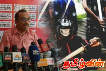 துப்பாக்கிச்சூடு மற்றும் வாள்வெட்டுகளுக்கு காரணம் இதுவே..! கிளிநொச்சியில் அமைச்சர் பிமல் ரத்நாயக்க தெரிவிப்பு