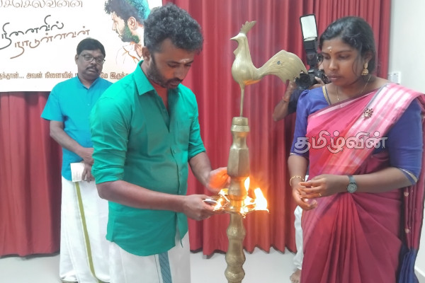 கிளிநொச்சியில் ஈழத்து எழுத்தாளர் தீபச்செல்வனின் கவிதை நூல் வெளியீடு | Theepaselvan Poetry Book Launched In Kilinochchi