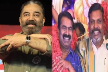 'மக்களின் நம்பிக்கையைப் பெற்று மாநிலக் கட்சி அங்கீகாரம்' - திருமா, சீமானுக்கு கமல்ஹாசன் வாழ்த்து!