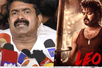 தம்பி விஜய் Bigil, Leo-னு Title வைக்காத: சீமான்