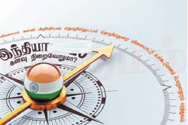 சீனாவுக்குப் புத்துயிர் கொடுக்கும் இந்தியா - ஓரக் கண்ணால் பார்க்கப்படும் தமிழர் விவகாரம்! | China India Student Visa Tamil Peoples Russia
