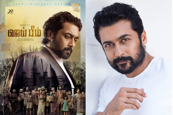 சூர்யாவை உதைப்பவருக்கு பரிசுத்தொகை என அறிவித்தவர் மீது எழுந்த புகார் | Actor Surya Kick Prize Amount Announce Fir Filed