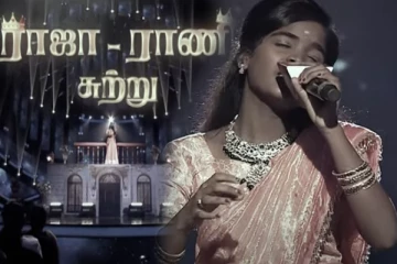 சரிகமப-வில் பாடிய போட்டியாளருக்கு நடுவர்களால் கிடைத்த பரிசு