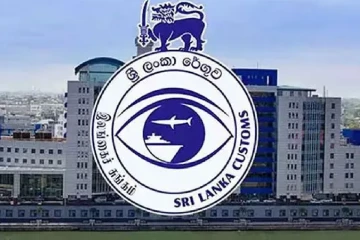 ශ්‍රී ලංකා රේගුව රටම පුදුම කරයි - බිලියන ගාණක සුපිරි ආදායමක්