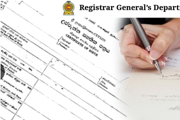 பேரிடரால் காணமல் போன, இறந்து போனவர்கள் தொடர்பில் பதிவாளர் திணைக்களம் வெளியிட்ட தகவல் | Registry Report On Weather Missing Dead பேரிடரால் காணமல் போன, இறந்து போனவர்கள் தொடர்பில் பதிவாளர் திணைக்களம் வெளியிட்ட தகவல் | Registry Report On Weather Missing Dead