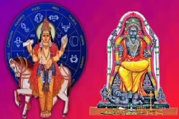 கேந்திர திருஷ்டி யோகத்தால் கோடீஸ்வர யோகத்தை பெறும் ராசிக்காரர்கள் யார் தெரியுமா? | Koteeswara Yoga Through Kendra Drishti Yoga Rasi கேந்திர திருஷ்டி யோகத்தால் கோடீஸ்வர யோகத்தை பெறும் ராசிக்காரர்கள் யார் தெரியுமா? | Koteeswara Yoga Through Kendra Drishti Yoga Rasi