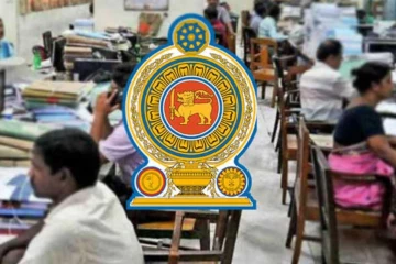 பரீட்சை முறைகேடு: அதிரடியாக கறுப்புப் பட்டியலில் இணைக்கப்பட்ட 461 அதிகாரிகள்