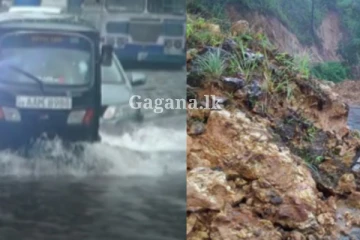 ප්රධාන මාර්ගයක් ජලයෙන් යට වෙද්දි තවත් මාර්ගයකට පස් කන්දක් කඩා වැටිලා - දැඩි රථවාහන තදබදයක්.. මේ මාර්ගවල ගමන් කරනවා නම් මේ ගැනත් සැලකිලිමත් වෙන්න.