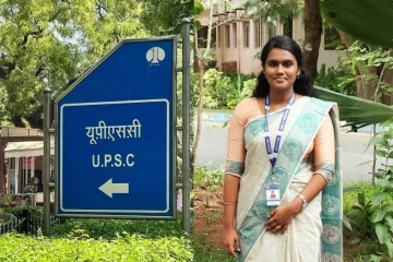 2025 UPSC தேர்வு முடிவுகள் வெளியானது - தமிழக மாணவி 2வது இடம்