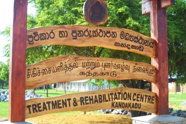 கந்தகாட்டு புனர்வாழ்வு நிலையத்தில் கைதிகள் தப்பி ஓட்டம் | Prisoners Escape From Kandhakatu Center கந்தகாட்டு புனர்வாழ்வு நிலையத்தில் கைதிகள் தப்பி ஓட்டம் | Prisoners Escape From Kandhakatu Center