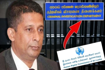 சித்திரவதைக்கு உள்ளாக்கப்பட்ட சுரேஷ் சலே : சிஐடி அதிகாரிகளிடம் தீவிர விசாரணை!