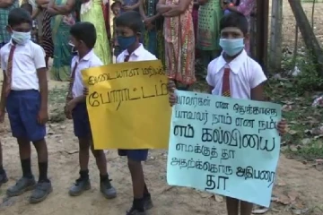 கிளிநொச்சியில் பாடசாலைக்கான அதிபரை நியமிக்கக் கோரி கவனயீர்ப்பு போராட்டம்