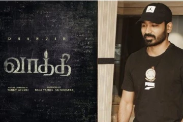 இனிமே தனுஷ் - ம் வாத்திதான்  : தனுஷ் நடிக்கும் புதிய படத்தின் மோஷன் போஸ்டர் வெளியானது