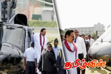 மகிந்த ராஜபக்சவிற்கு தொடரும் சிக்கல் : அரச தரப்பிலிருந்து கடும் அழுத்தம்