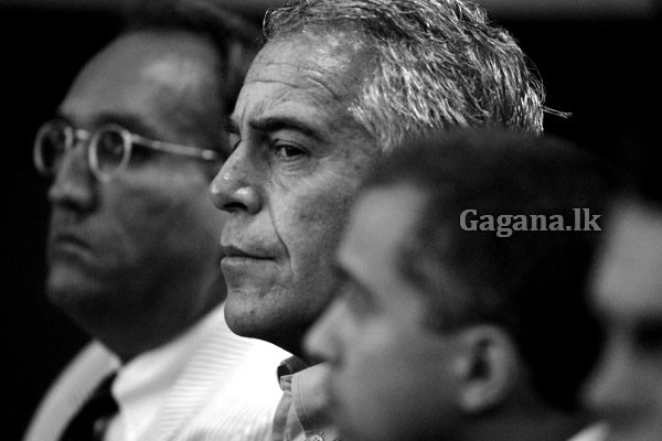 විකෘති ලිංගික ආසාවන් තියෙන ලෝක බලවතුන් වෙනුවෙන් වෙනම ලෝකයක් හදපු ආන්දෝලනාත්මක එප්ස්ටයින් ලිපිගොනුවල ලංකාවත් ගෑවෙයි | Epstein Files Reveal Global Elite Connections