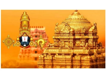 சர்வபூபால வாகனம் - திருப்பதி பிரமோற்சவம் - நேரலை