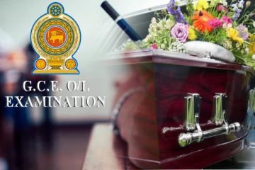 o/l பரீட்சை; மகனிடம் இருந்து தாயின் மரணத்தை மறைத்த தந்தை!